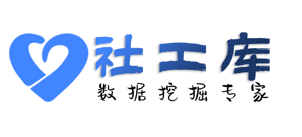 内部员工JW万豪酒店开房记录查询